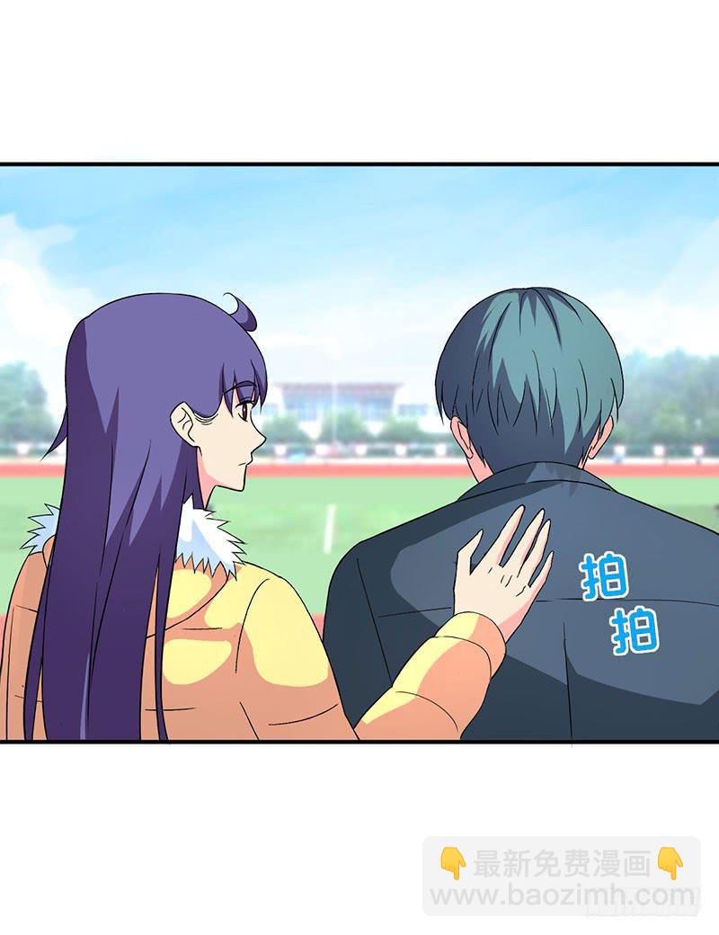 奇怪的感觉-第51话