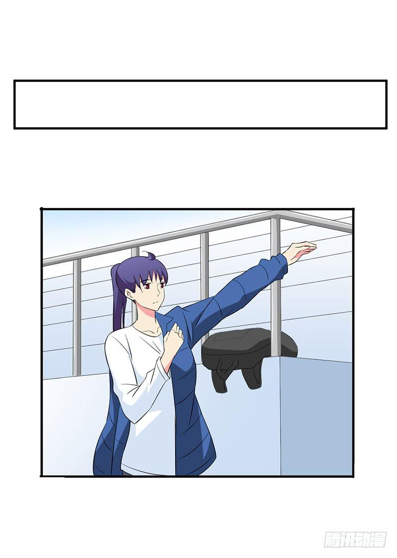 奇怪的感觉-第51话