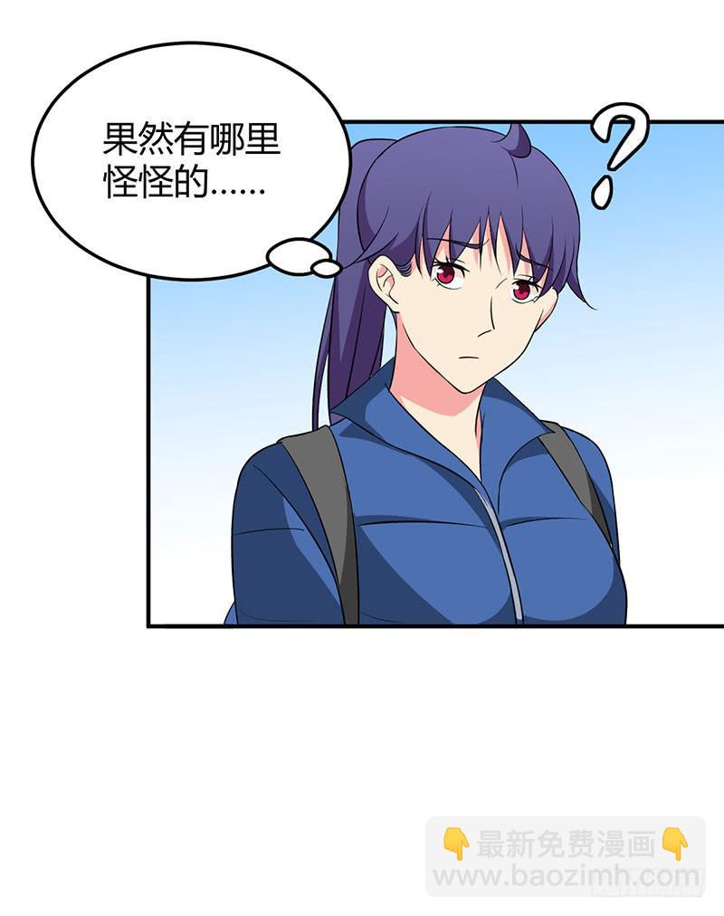 奇怪的感觉-第51话