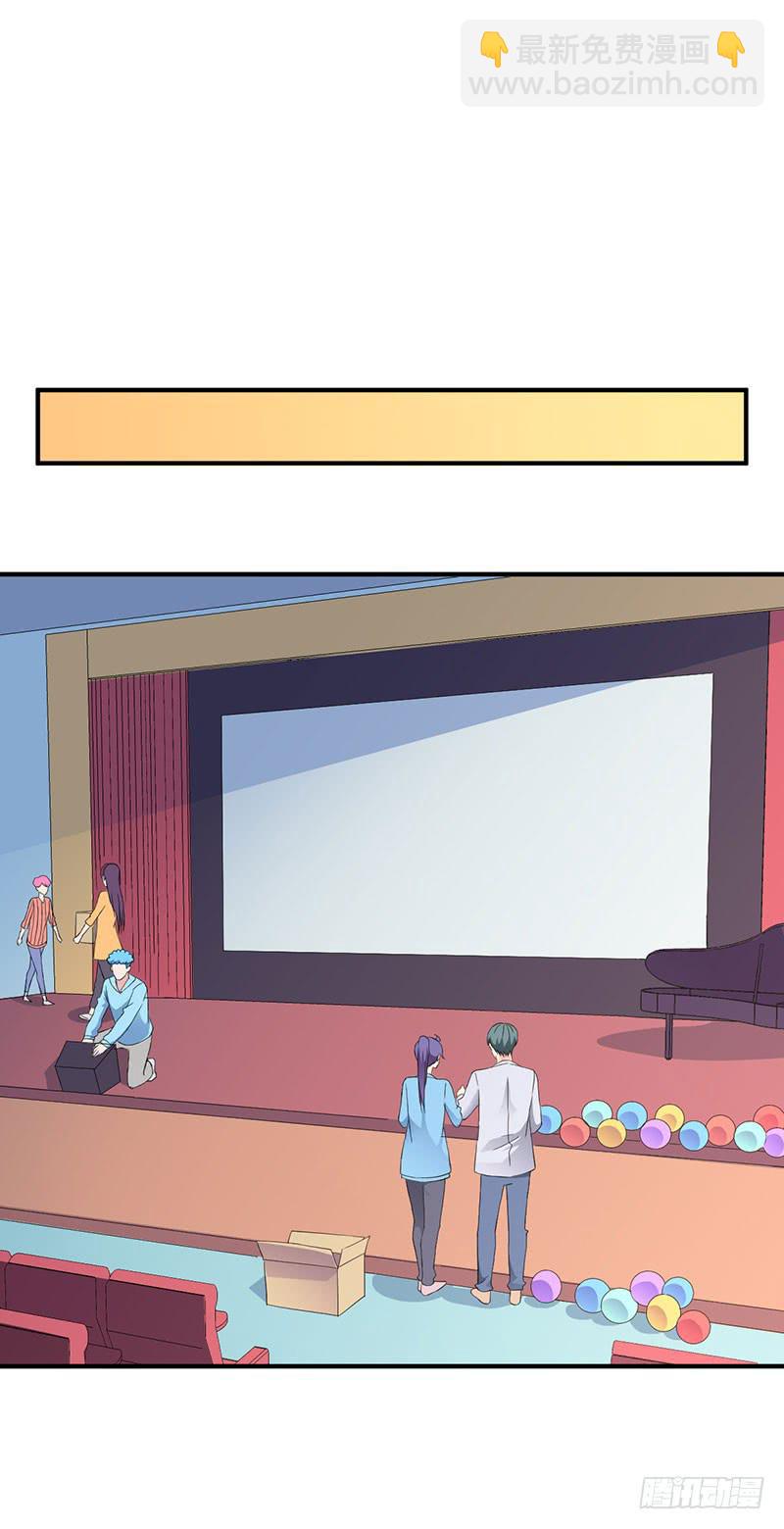 迎新晚会-第53话