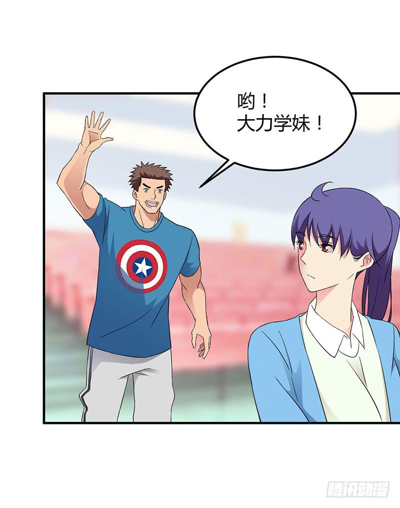 迎新晚会-第53话