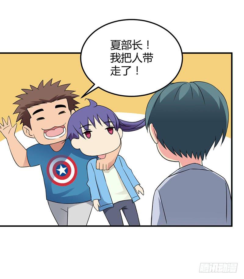 迎新晚会-第53话