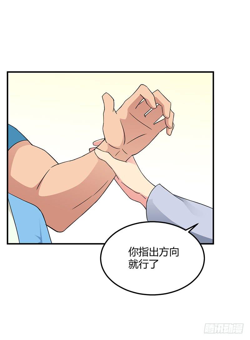 迎新晚会-第53话