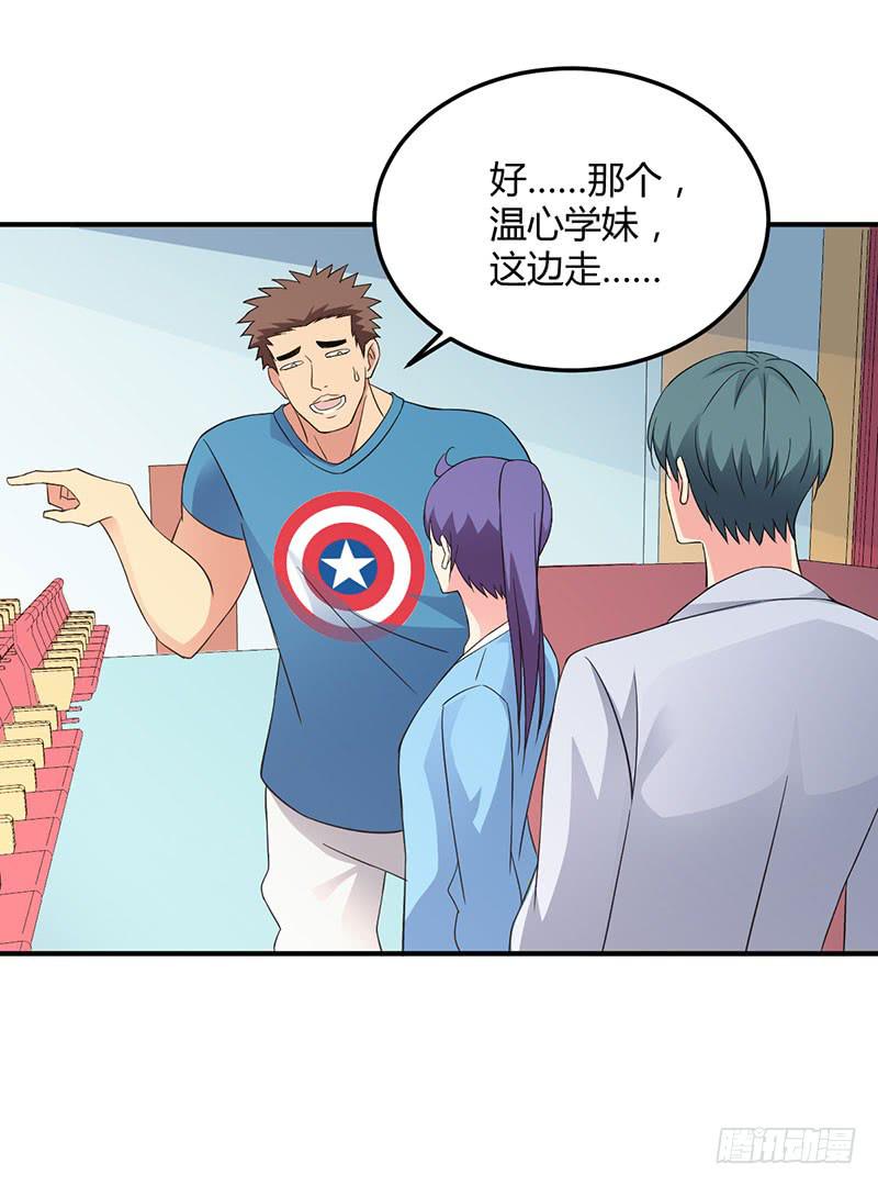 迎新晚会-第53话