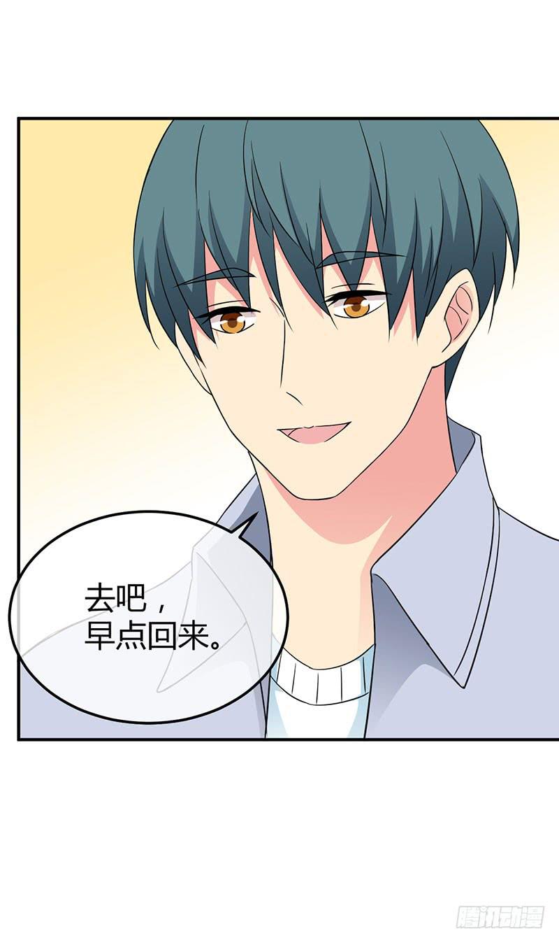 迎新晚会-第53话