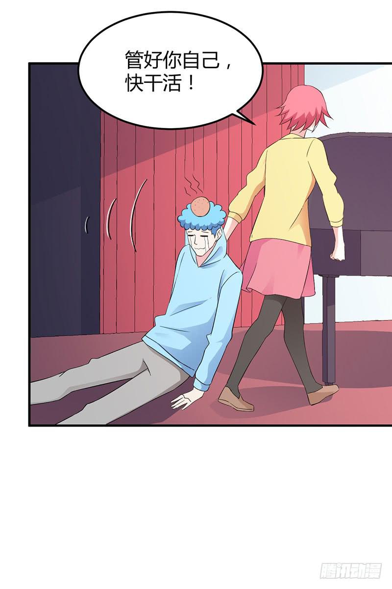 迎新晚会-第53话