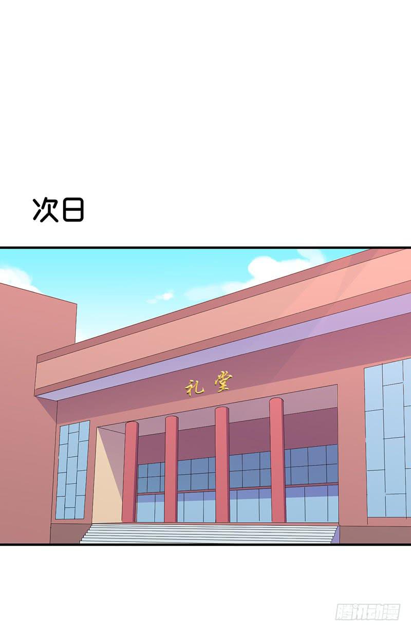 迎新晚会-第53话