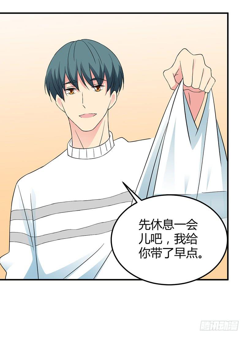 迎新晚会-第53话