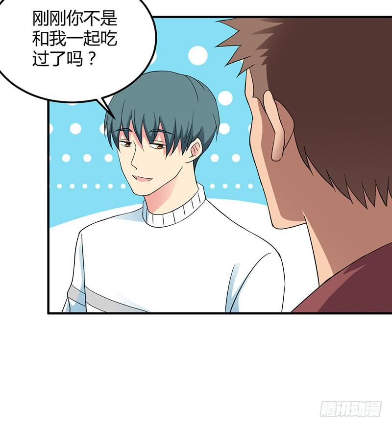 迎新晚会-第53话