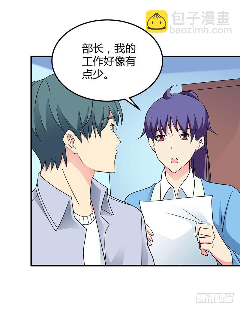 迎新晚会-第53话