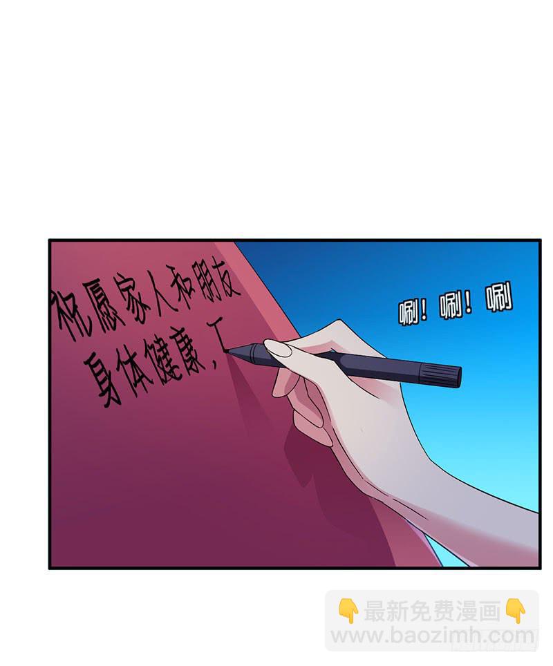 灯愿（完结）(1/2)-第55话