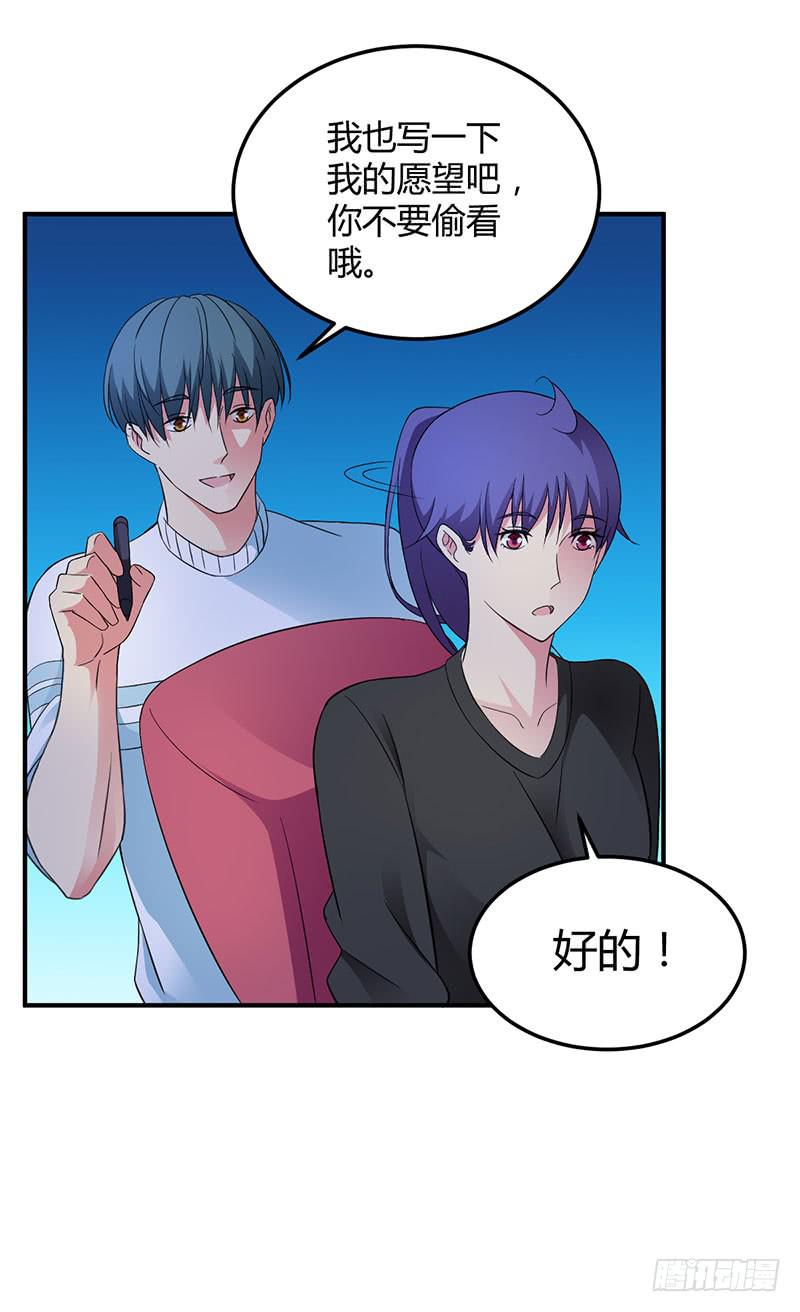 灯愿（完结）(1/2)-第55话