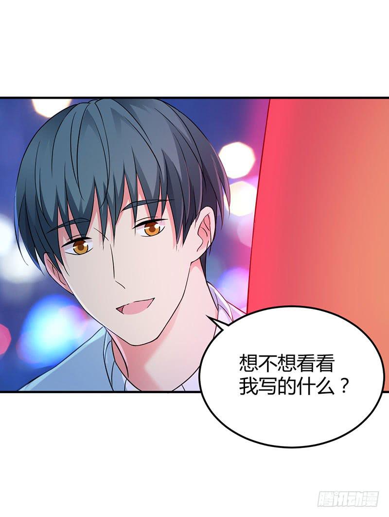 灯愿（完结）(1/2)-第55话