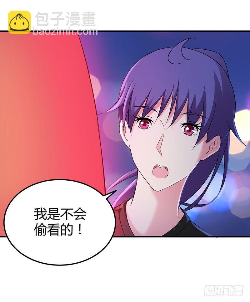 灯愿（完结）(1/2)-第55话