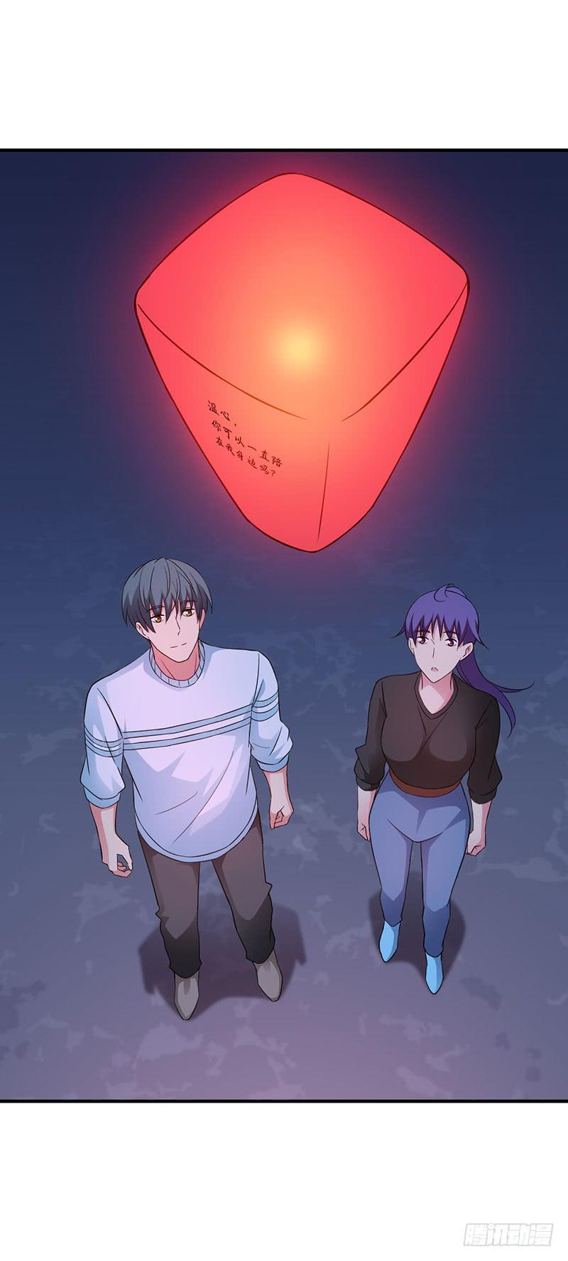 灯愿（完结）(1/2)-第55话