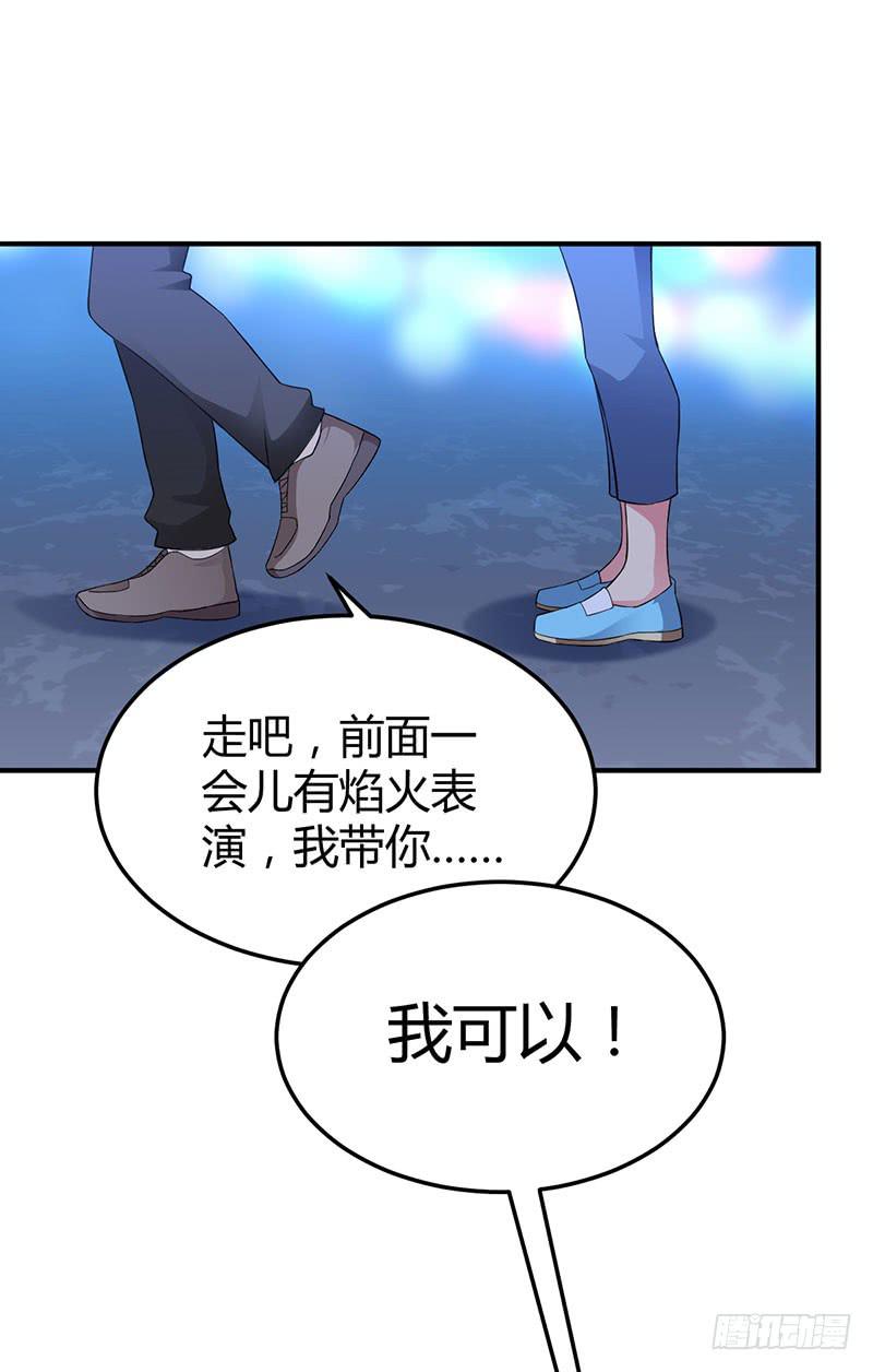 灯愿（完结）(1/2)-第55话