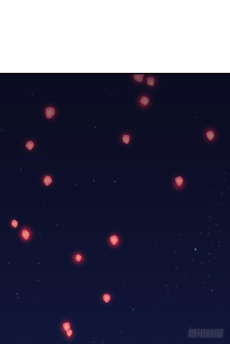 灯愿（完结）(1/2)-第55话