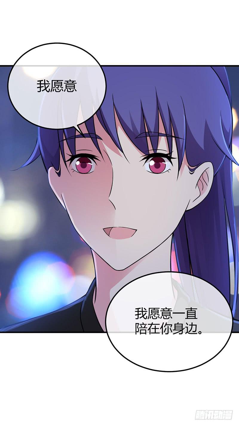 灯愿（完结）(1/2)-第55话