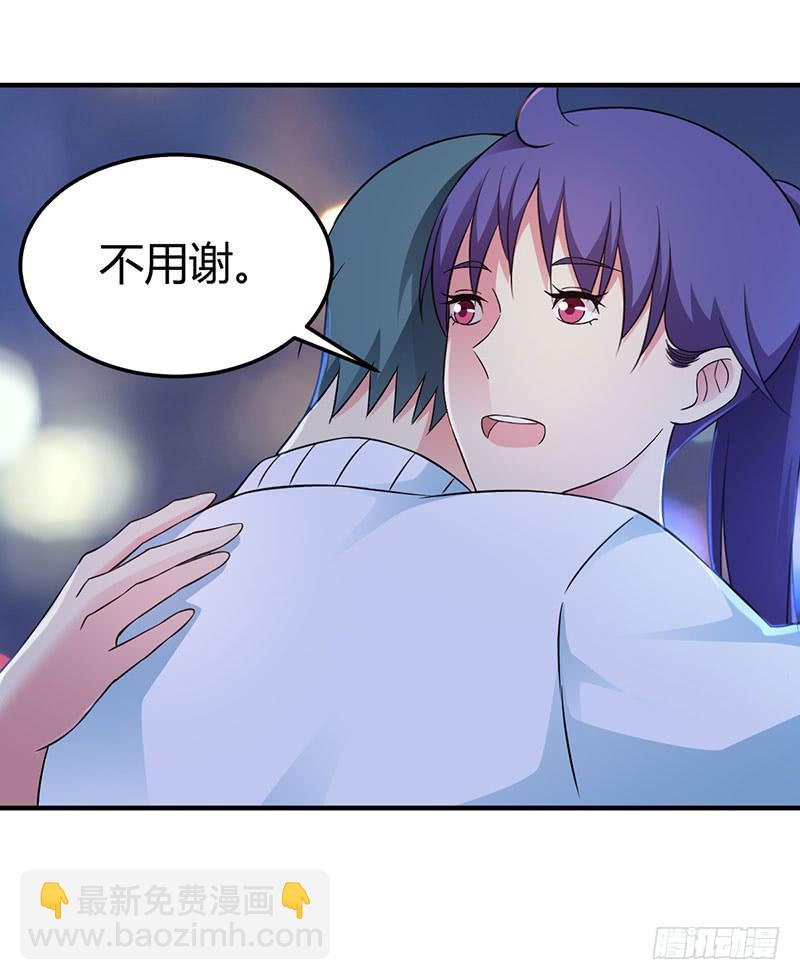 灯愿（完结）(1/2)-第55话