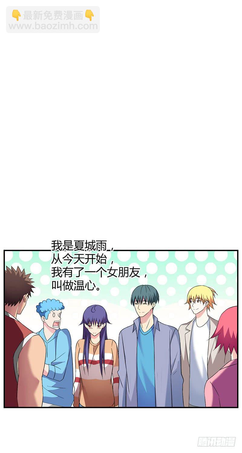 灯愿（完结）(1/2)-第55话