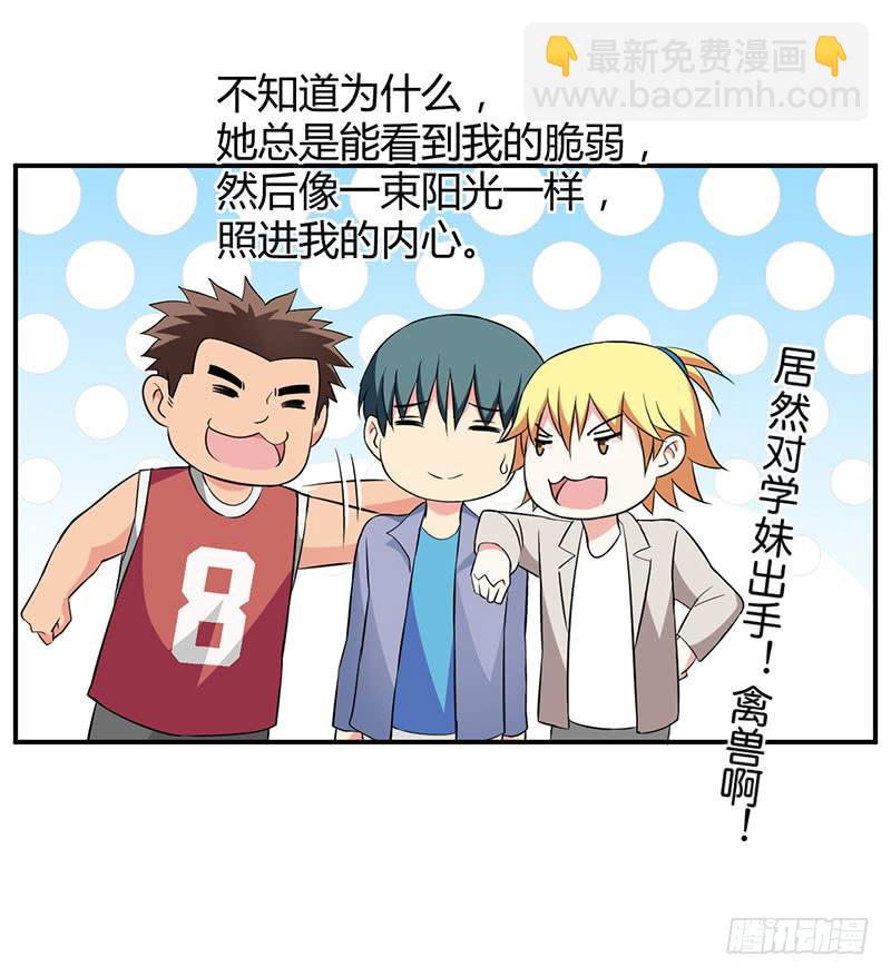 灯愿（完结）(1/2)-第55话