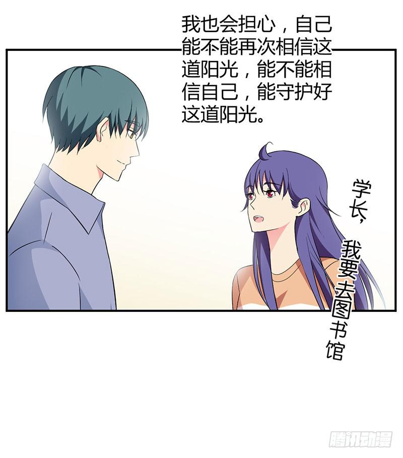 灯愿（完结）(1/2)-第55话