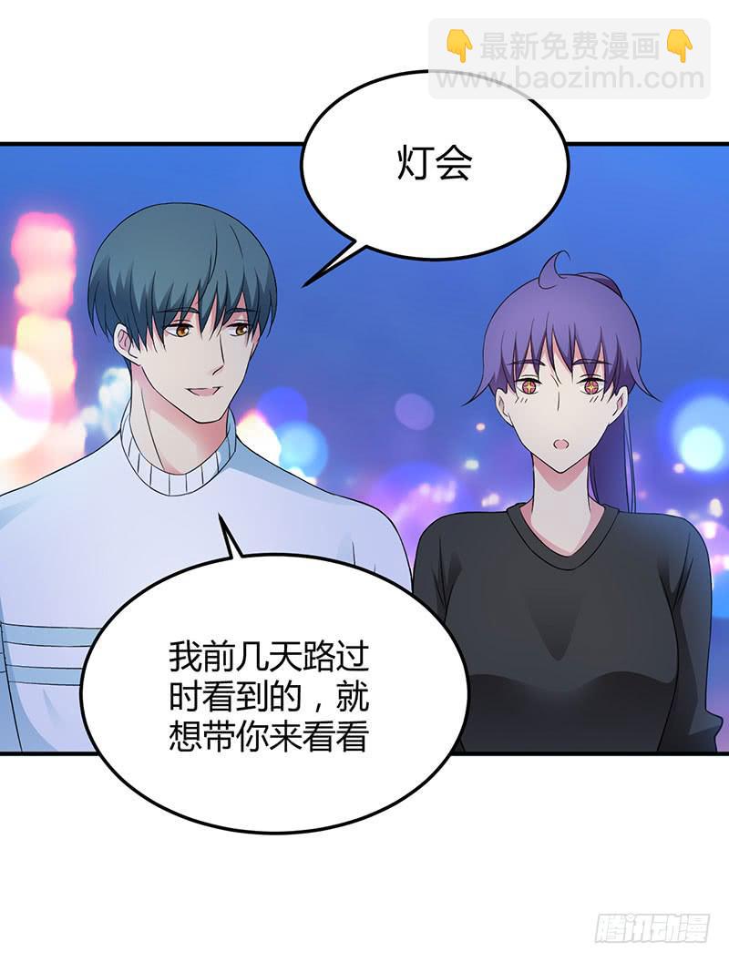 灯愿（完结）(1/2)-第55话