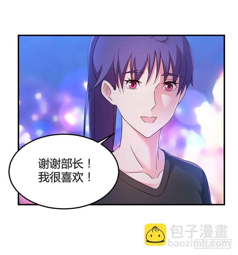 灯愿（完结）(1/2)-第55话