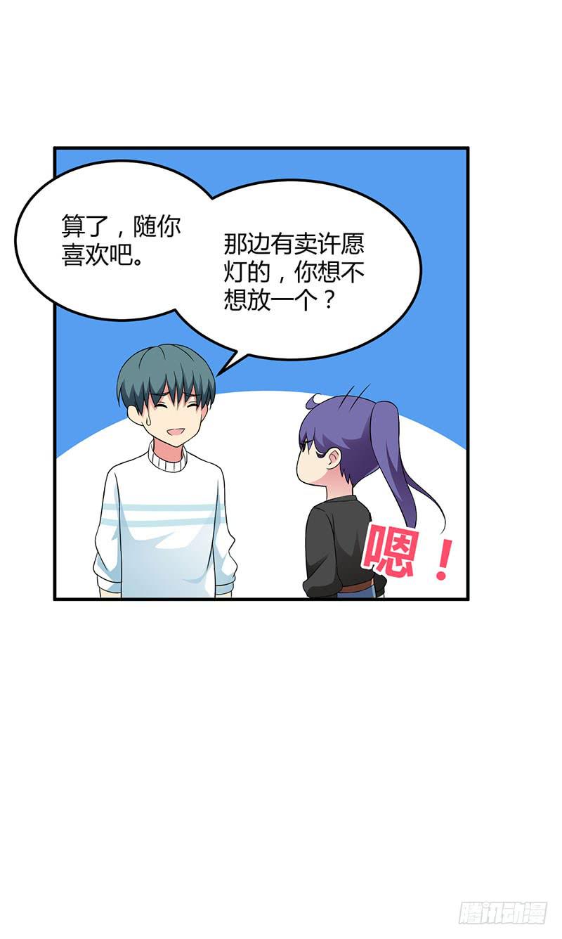 灯愿（完结）(1/2)-第55话