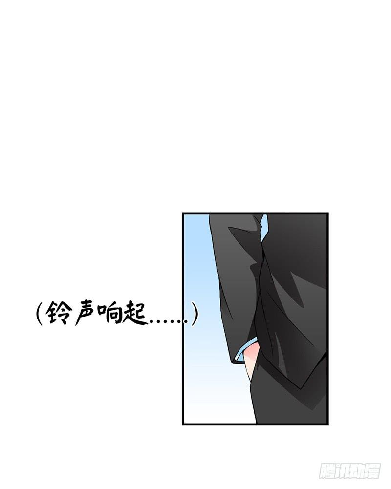 这个学妹不合适-第7话