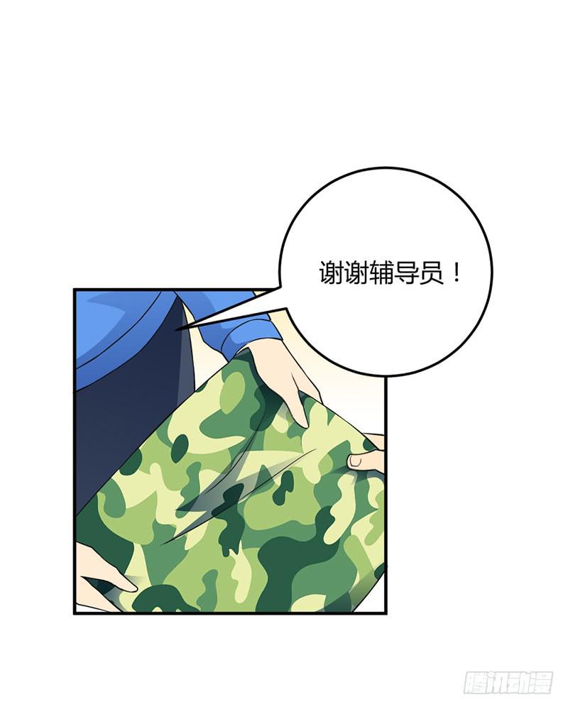 这个学妹不合适-第7话