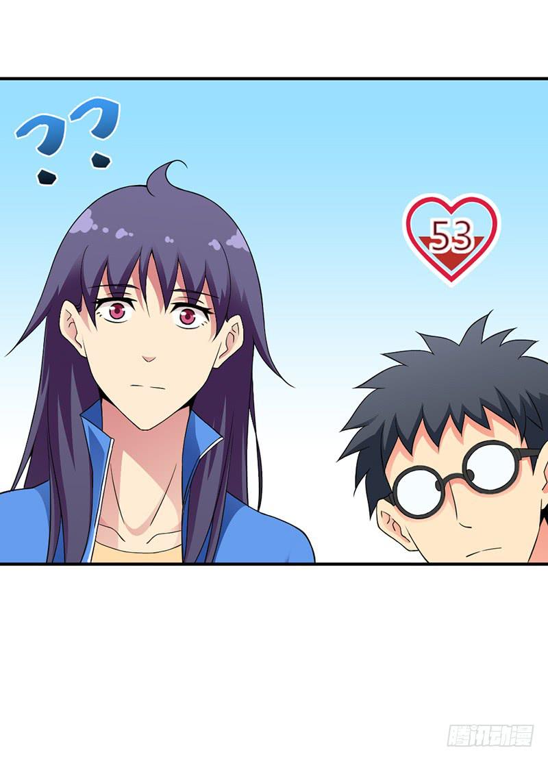 这个学妹不合适-第7话