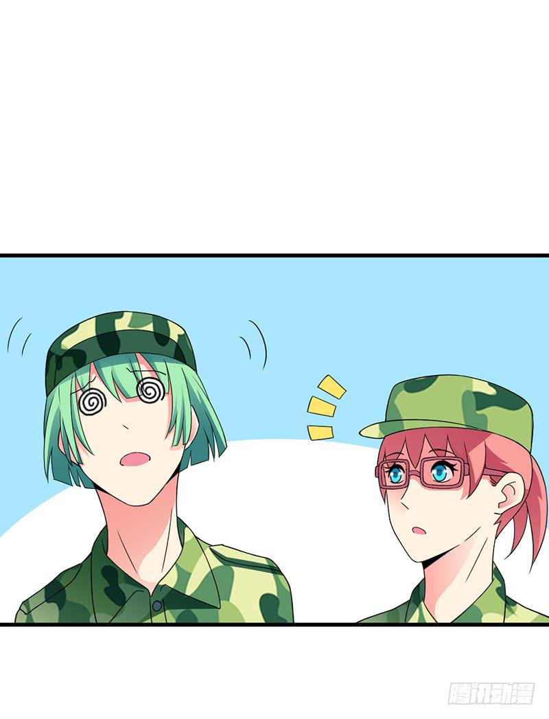 这个学妹不合适-第7话