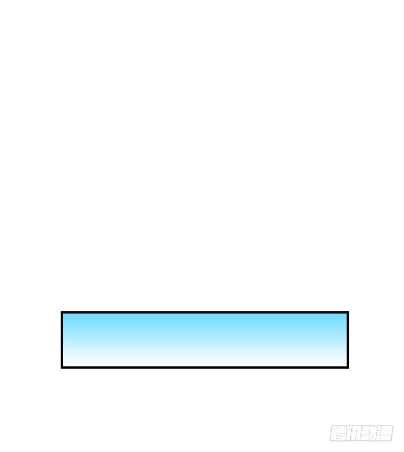 这个学妹不合适-第7话