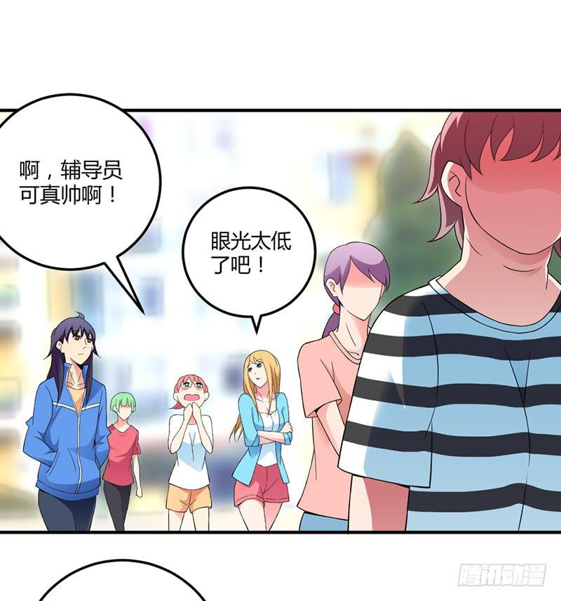 这个学妹不合适-第7话