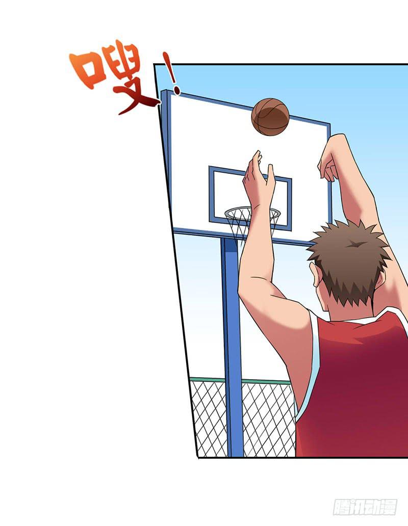 夏部长你认命吧-第9话