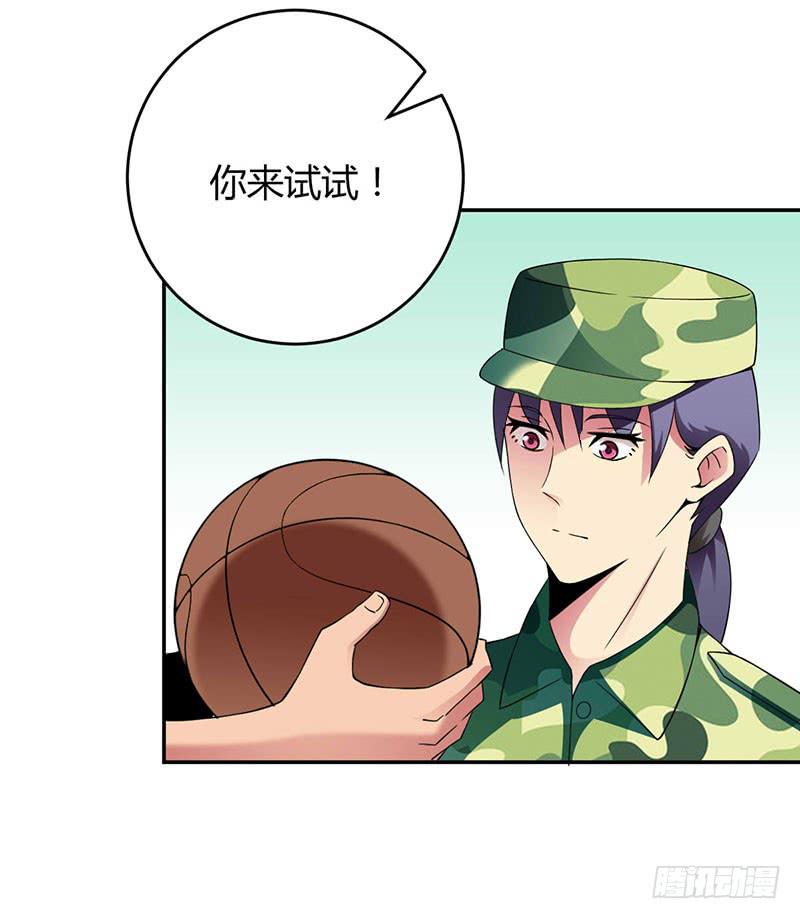 夏部长你认命吧-第9话