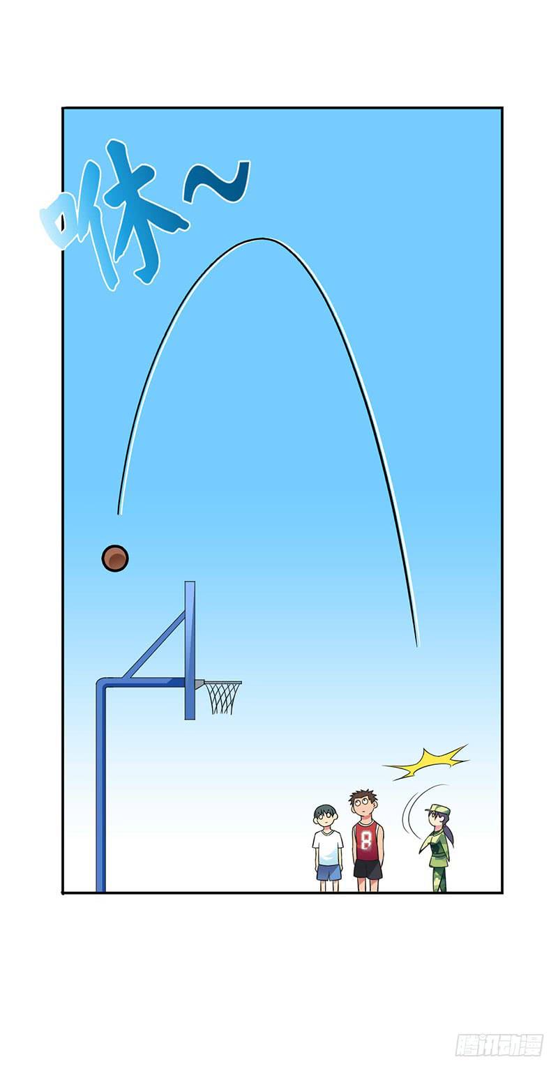 夏部长你认命吧-第9话