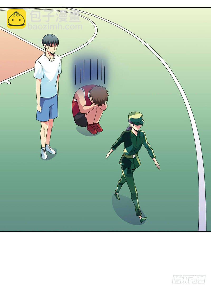 夏部长你认命吧-第9话