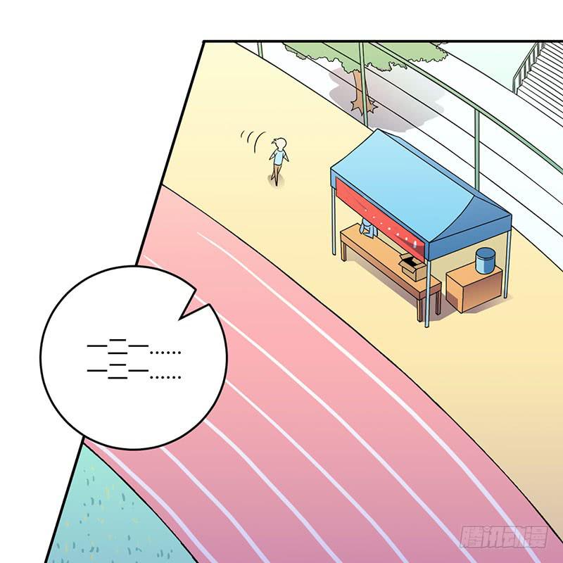 夏部长你认命吧-第9话