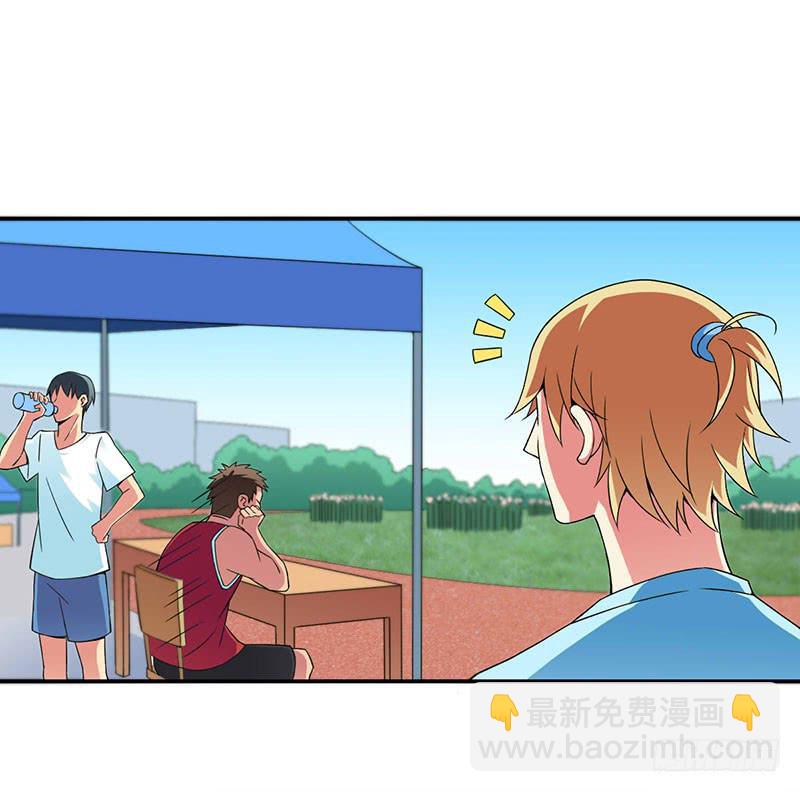 夏部长你认命吧-第9话