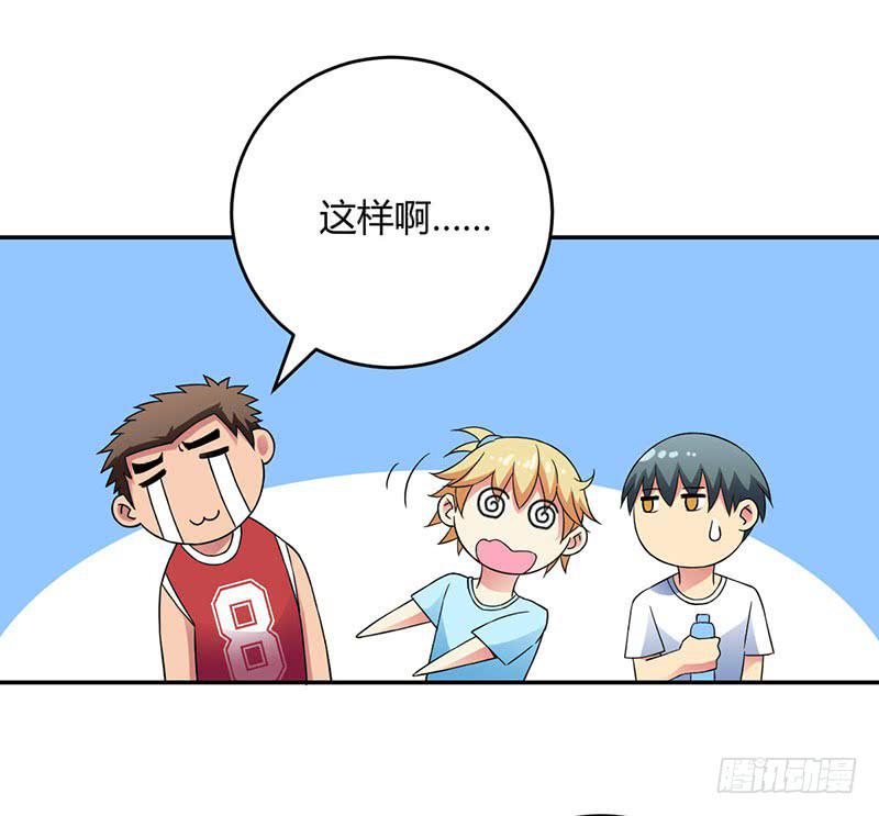 夏部长你认命吧-第9话