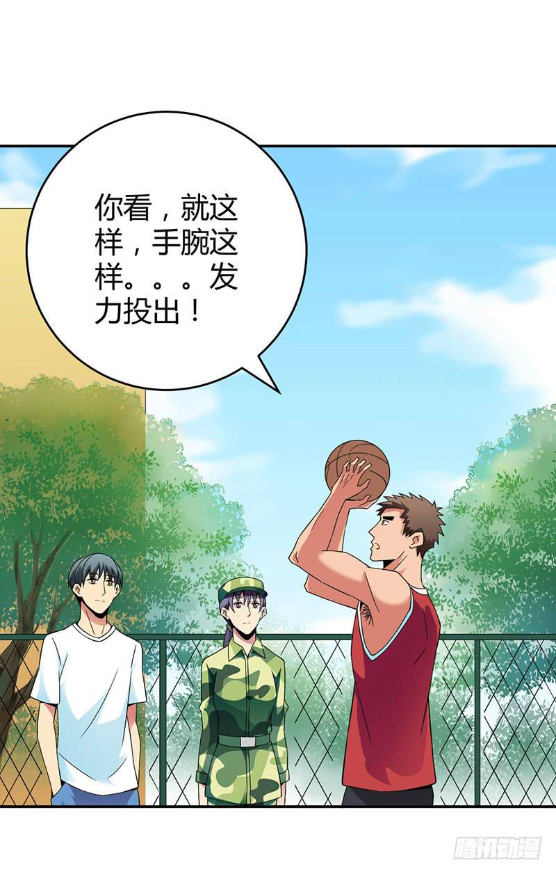 夏部长你认命吧-第9话