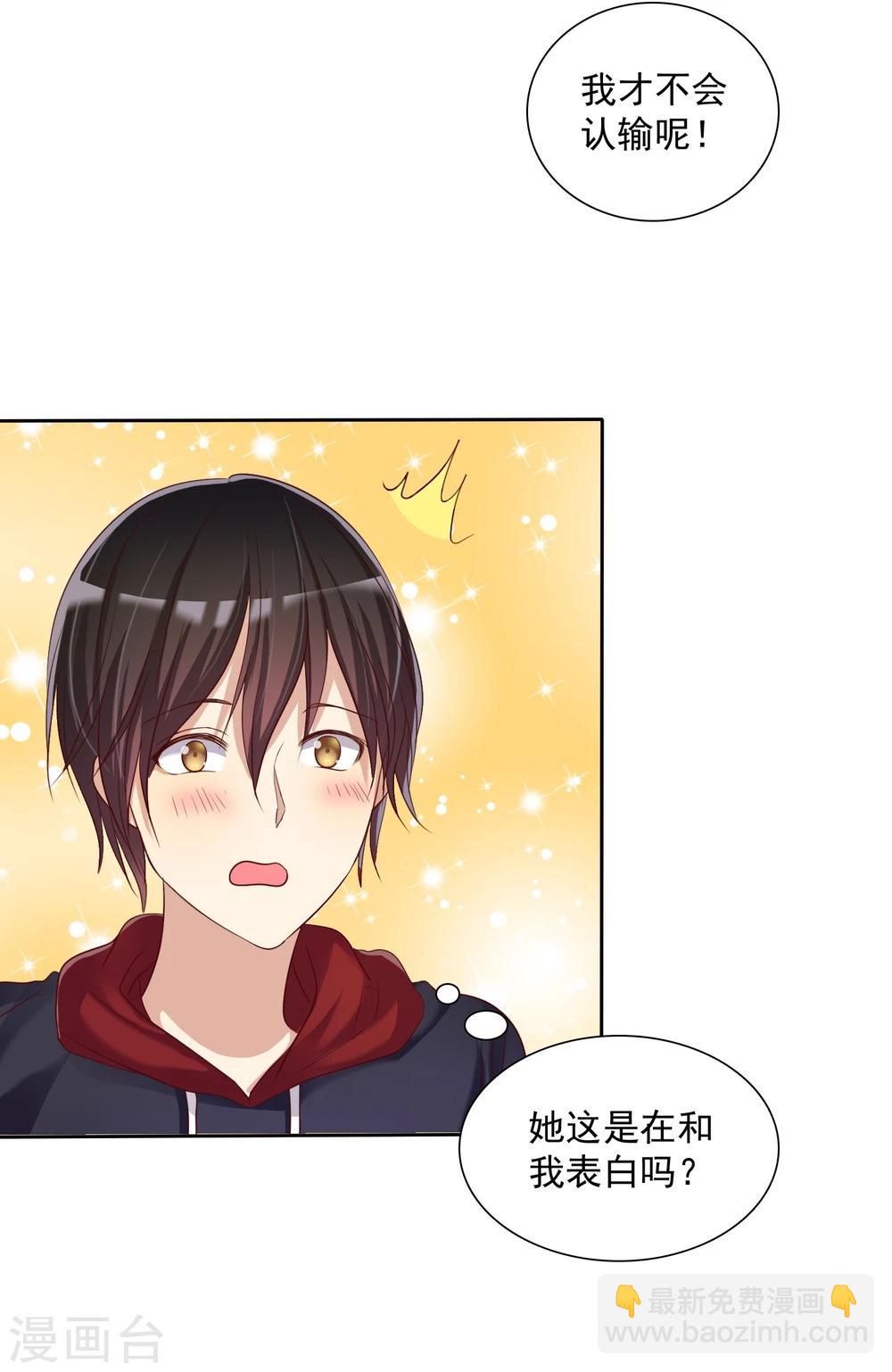 第10话 此&ldquo;物&rdquo;是我所有-第11话