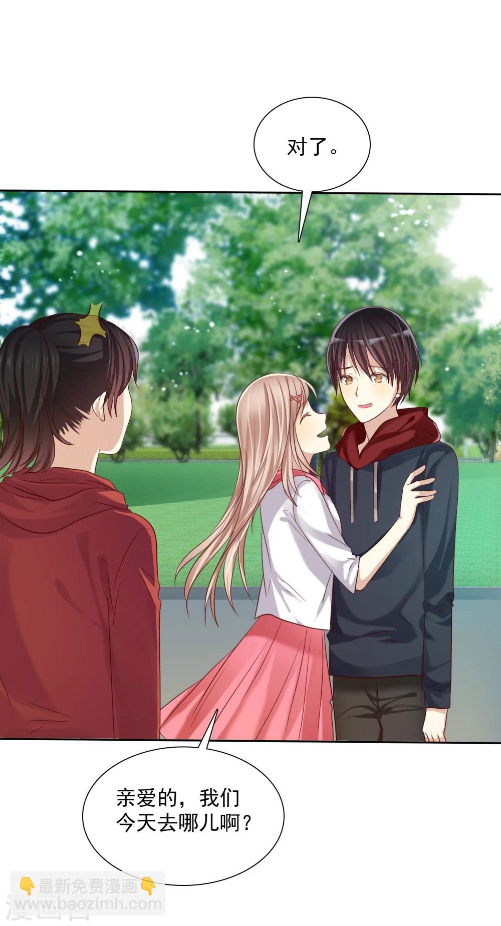 第10话 此&ldquo;物&rdquo;是我所有-第11话