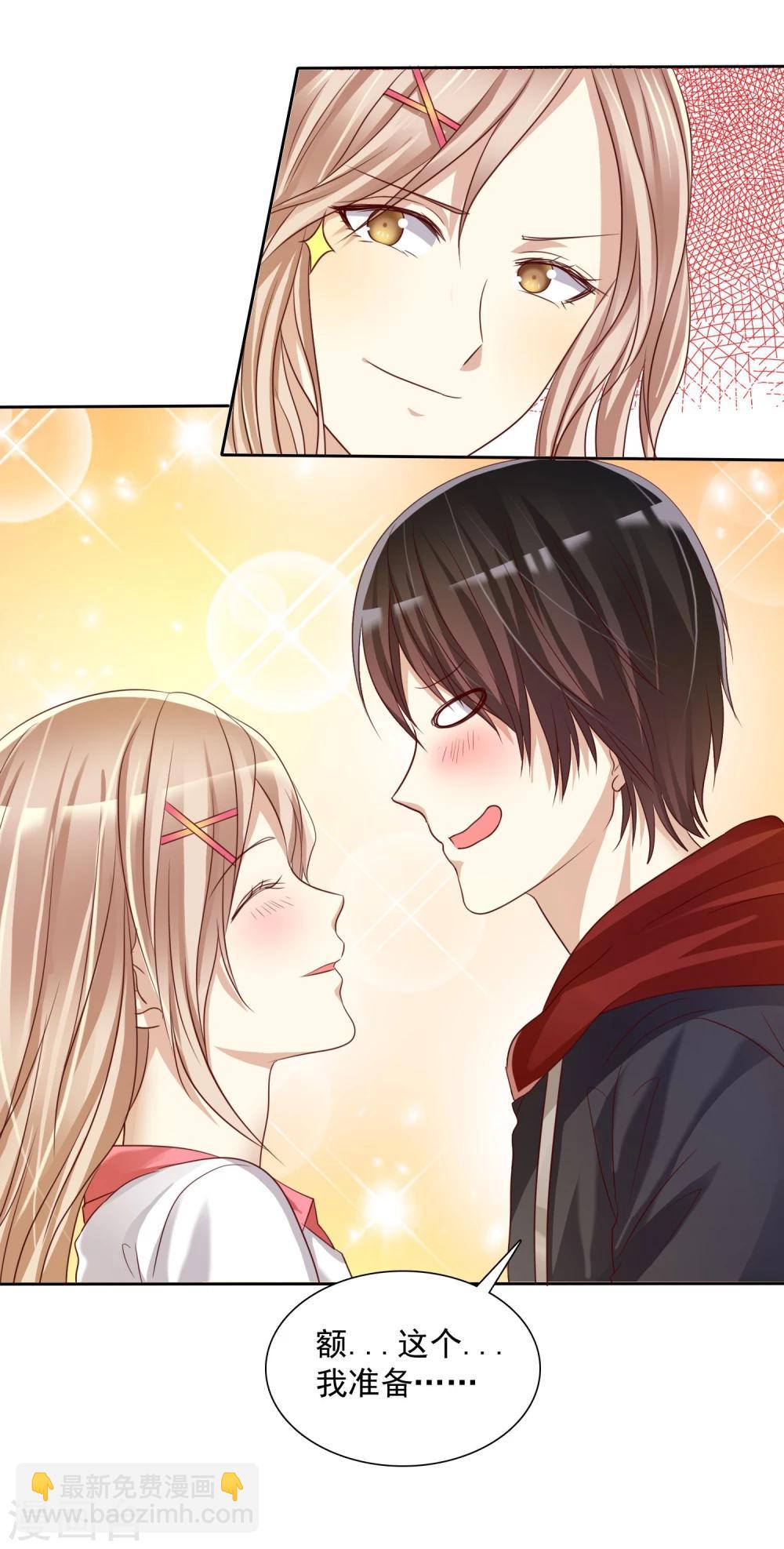 第10话 此&ldquo;物&rdquo;是我所有-第11话