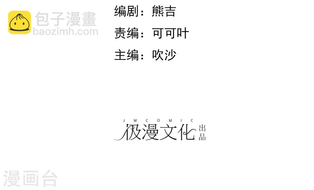 第10话 此&ldquo;物&rdquo;是我所有-第11话