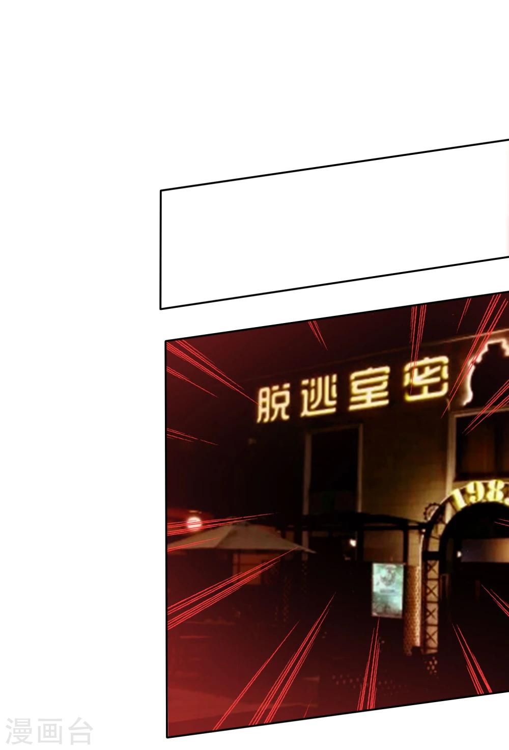 第10话 此&ldquo;物&rdquo;是我所有-第11话