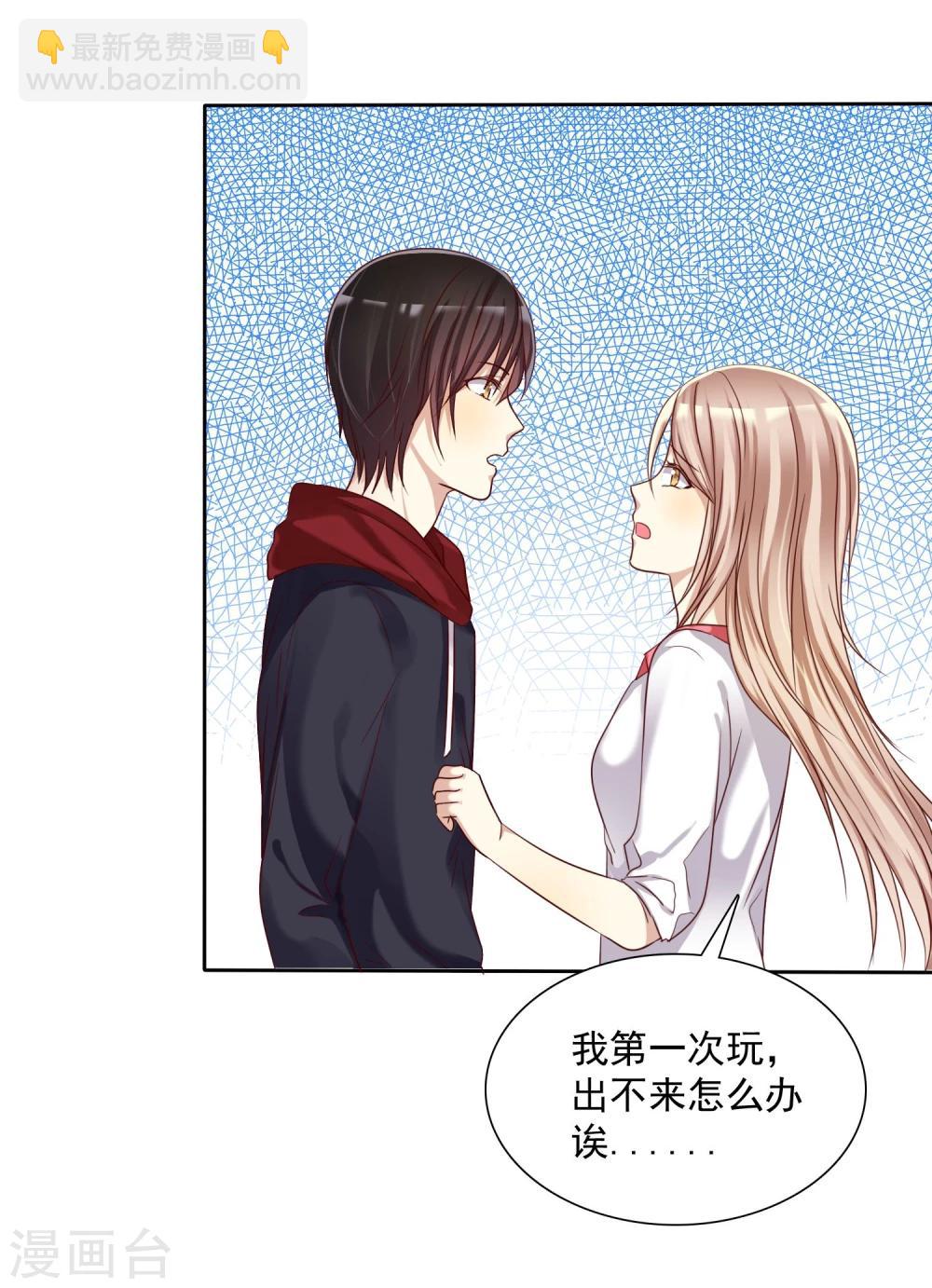 第10话 此&ldquo;物&rdquo;是我所有-第11话