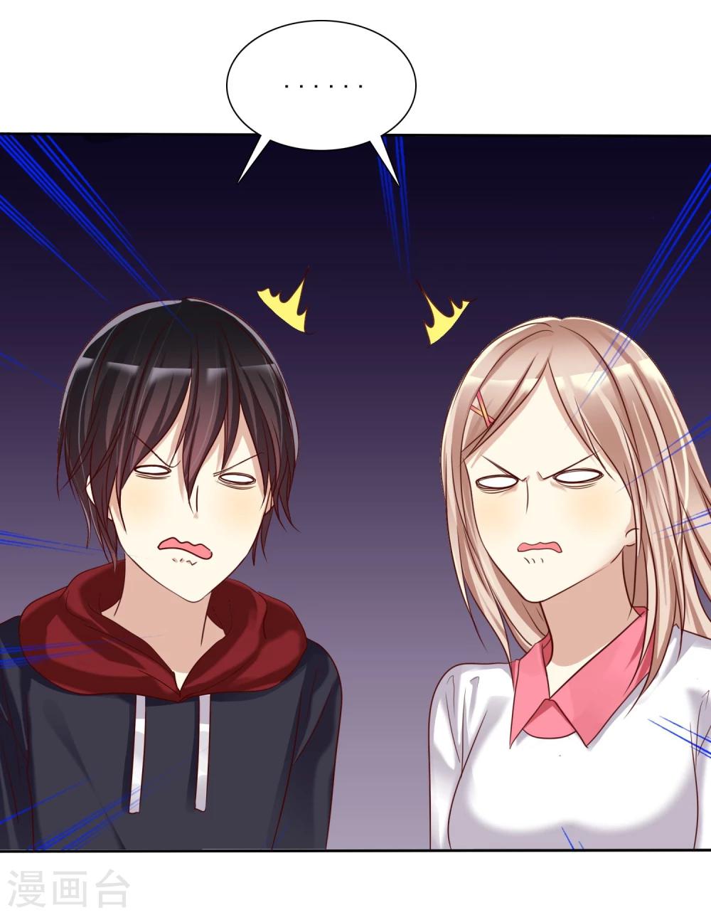 第10话 此&ldquo;物&rdquo;是我所有-第11话